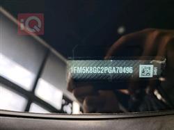 فۆرد ئێکسپلۆرەر